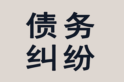 如何在线对欠款人提起个人诉讼